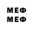 Меф VHQ Smi1le