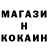 КЕТАМИН ketamine Sairan T