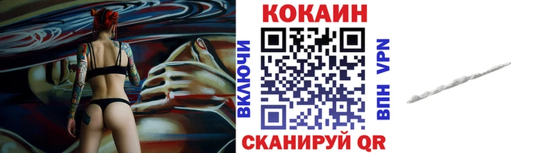 мега как зайти  Нолинск  Кокаин 97% 