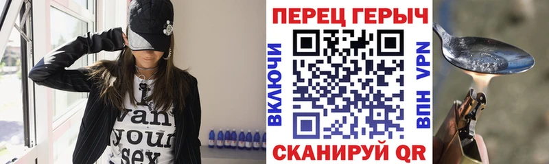 ГЕРОИН VHQ  Нолинск 