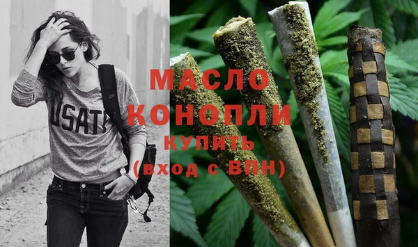 метамфетамин Балахна