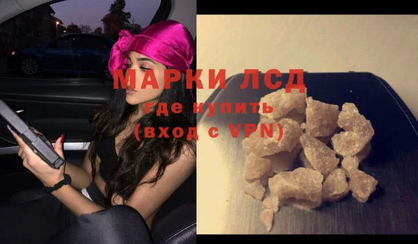 метамфетамин Балахна