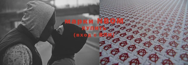 кокс Беломорск