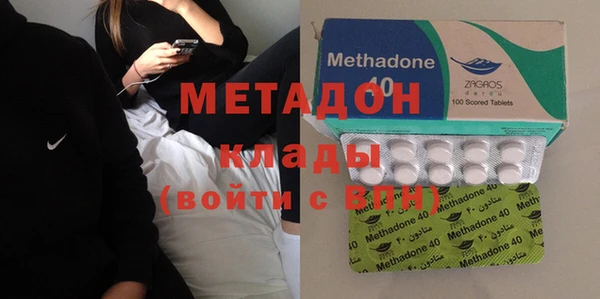 метамфетамин Балахна