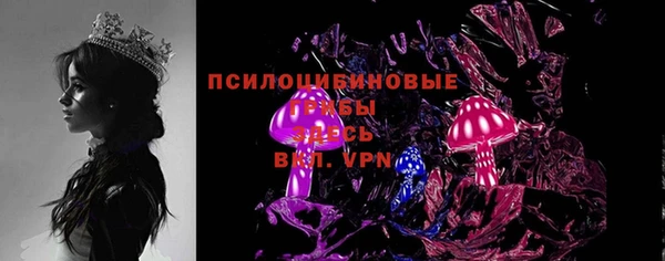 мяу мяу мука Каменск-Шахтинский