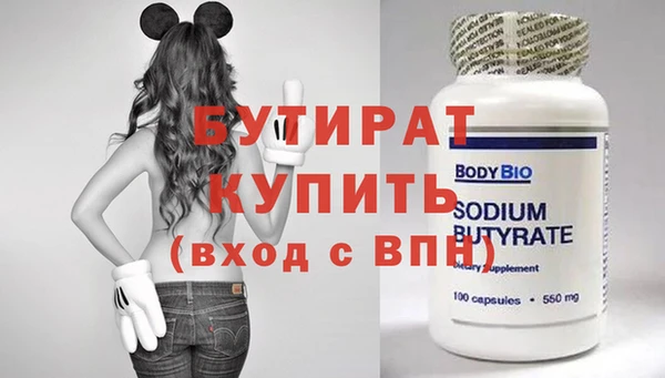 прущие грибы Белоозёрский