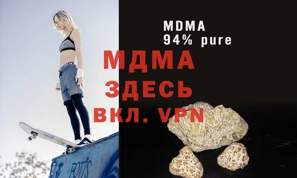бошки Балабаново