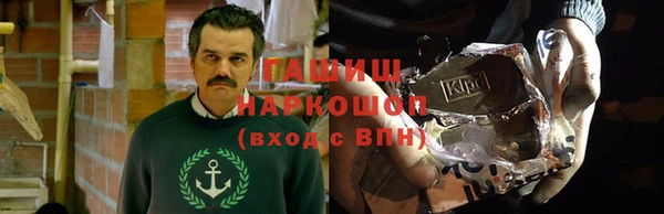 прущие грибы Белоозёрский