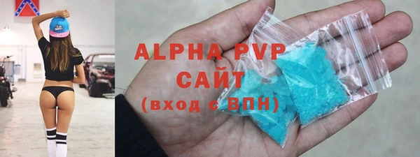 Альфа ПВП Баксан