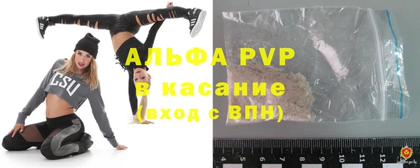 бошки Балабаново