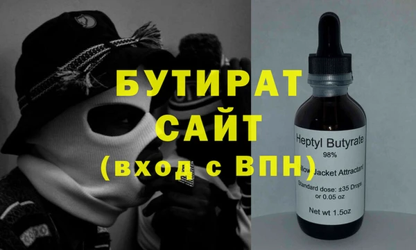 метамфетамин Балахна