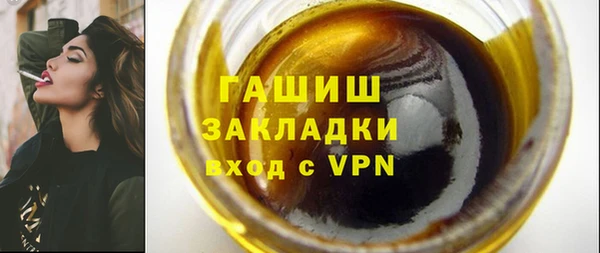 метамфетамин Балахна