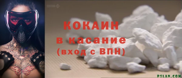 герыч Каменногорск