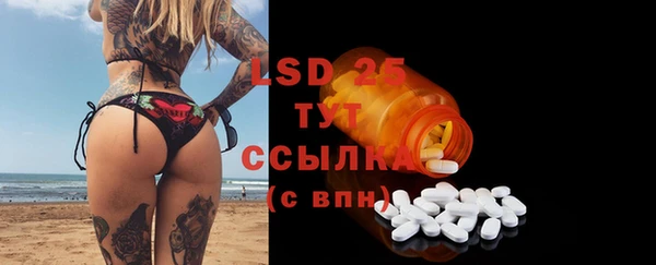 Альфа ПВП Баксан