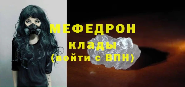 прущие грибы Белоозёрский