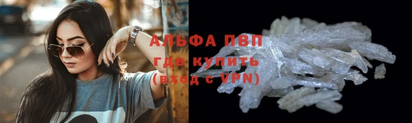 Альфа ПВП Баксан