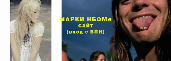 бошки Балабаново