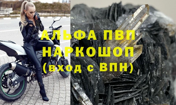 бошки Балабаново