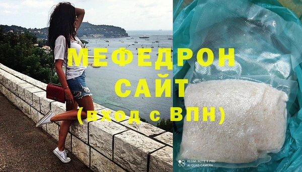 метамфетамин Балахна