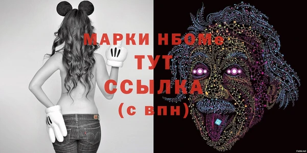метамфетамин Балахна