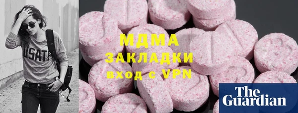 метамфетамин Балахна