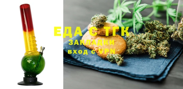 метамфетамин Балахна
