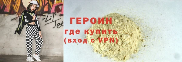 альфа пвп VHQ Михайлов