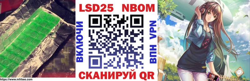 МЕГА ТОР Нолинск LSD-25 экстази кислота