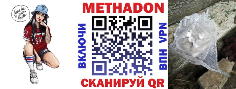 продажа наркотиков  МЕГА сайт  МЕТАДОН methadone  Нолинск 
