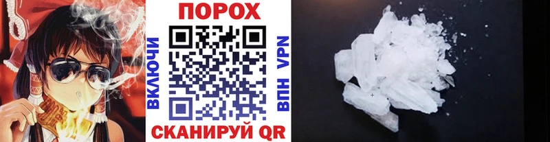 МЕТАМФЕТАМИН винт  MEGA ССЫЛКА  Нолинск 