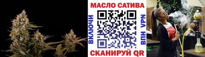 магазин  наркотиков  Нолинск  ТГК THC oil 