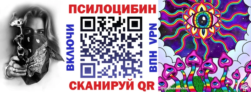 Псилоцибиновые грибы ЛСД  Нолинск 
